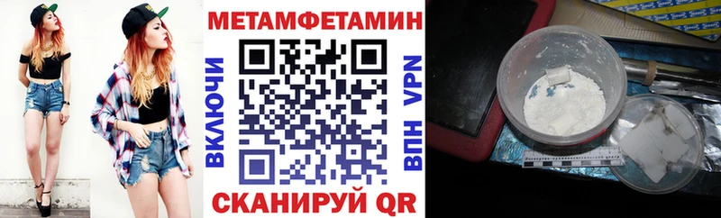 Купить  Камызяк  Амфетамин 98% 