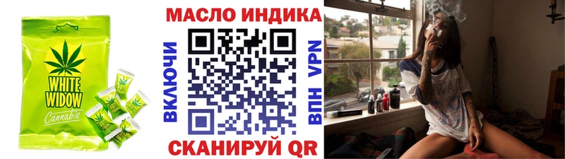 Купить где  Камызяк  Cannafood марихуана 
