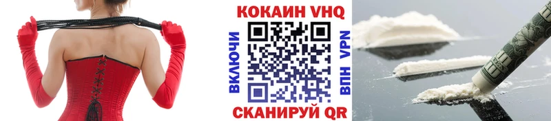 Cocaine 97% Камызяк