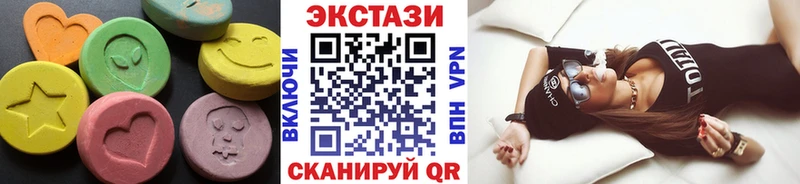 ЭКСТАЗИ XTC  Купить где  Камызяк 