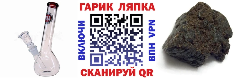 Гашиш 40% ТГК  Купить  Камызяк 