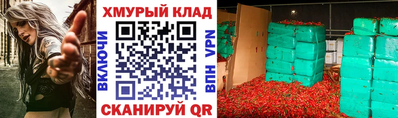 Купить  Камызяк  ГЕРОИН гречка 
