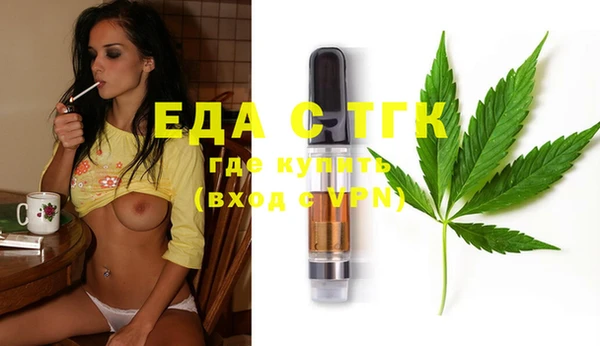 крисы Бронницы