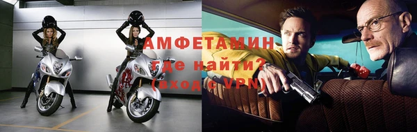 амф Богородск