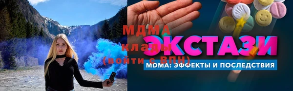 СК Бугульма