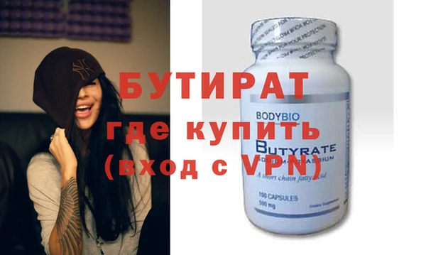 крисы Бронницы