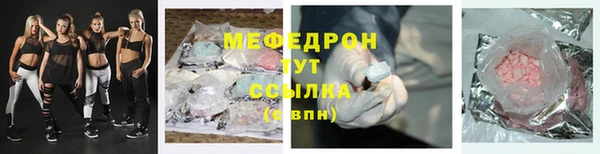 СК Бугульма