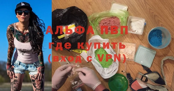 крисы Бронницы