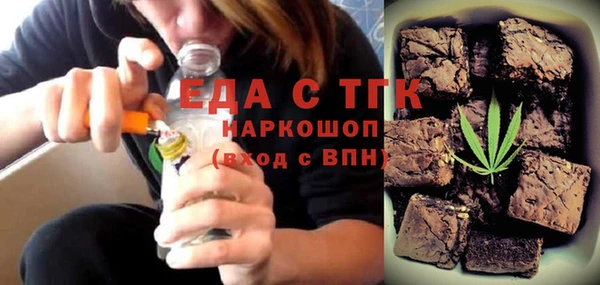 СК Бугульма