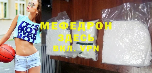 крисы Бронницы