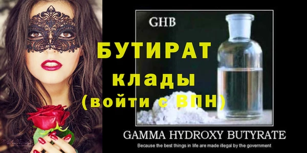 хмурый Бородино