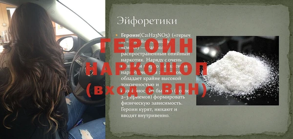 хмурый Бородино