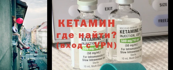крисы Бронницы