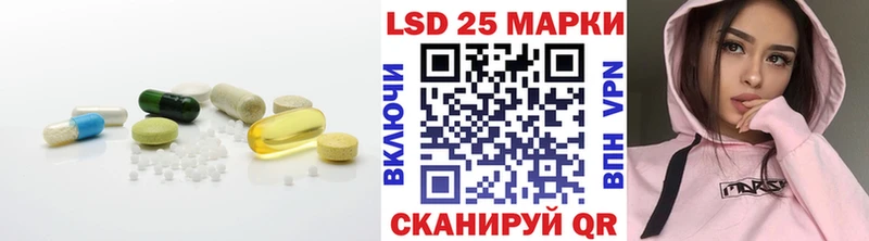 ЛСД экстази кислота  Купить где  Камызяк 