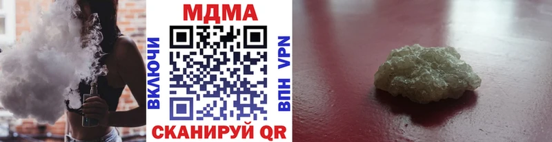 Купить где  Камызяк  МДМА кристаллы 