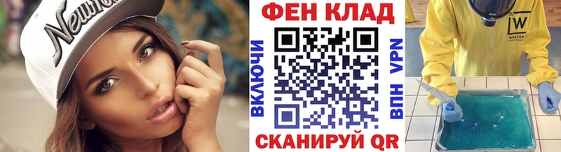 Купить  Камызяк  Первитин пудра 
